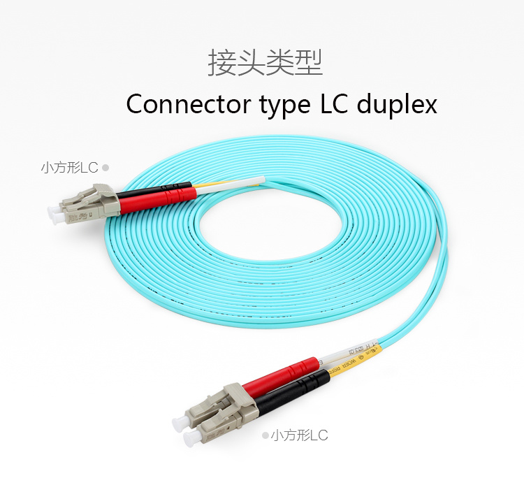 Om3 Fiber Patch Cord High Quality 10g Fiber Dual LC Connector