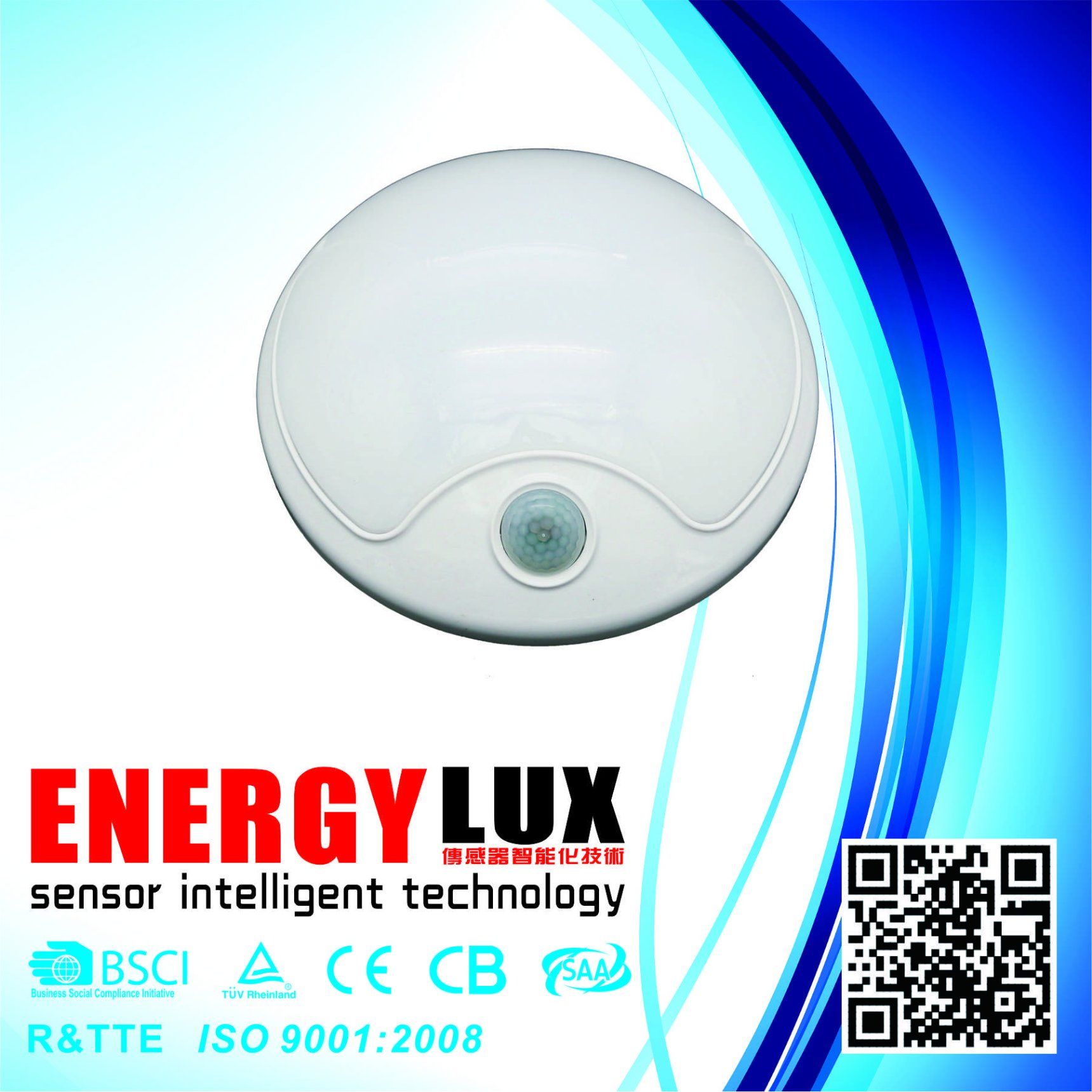Es-Pl03b 15W SMD LED Round PIR Sensor Ceiling Lamp