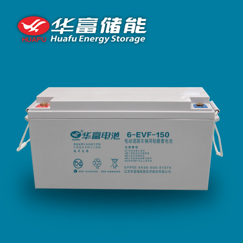 12V 150ah EV Use Lead Acid Battery