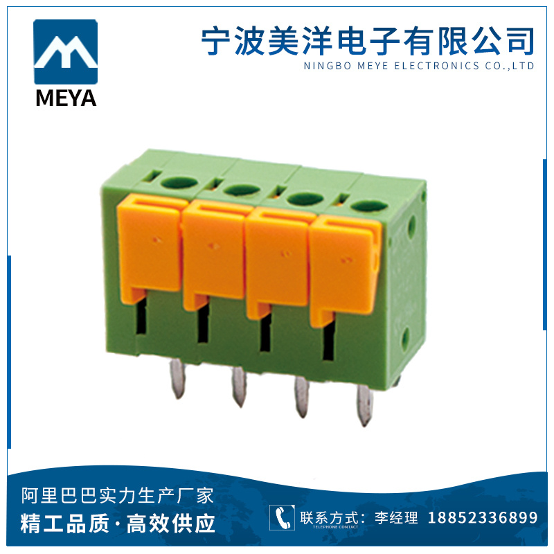 Dg142V Tlm300V 5.08mm Spring Terminal Block