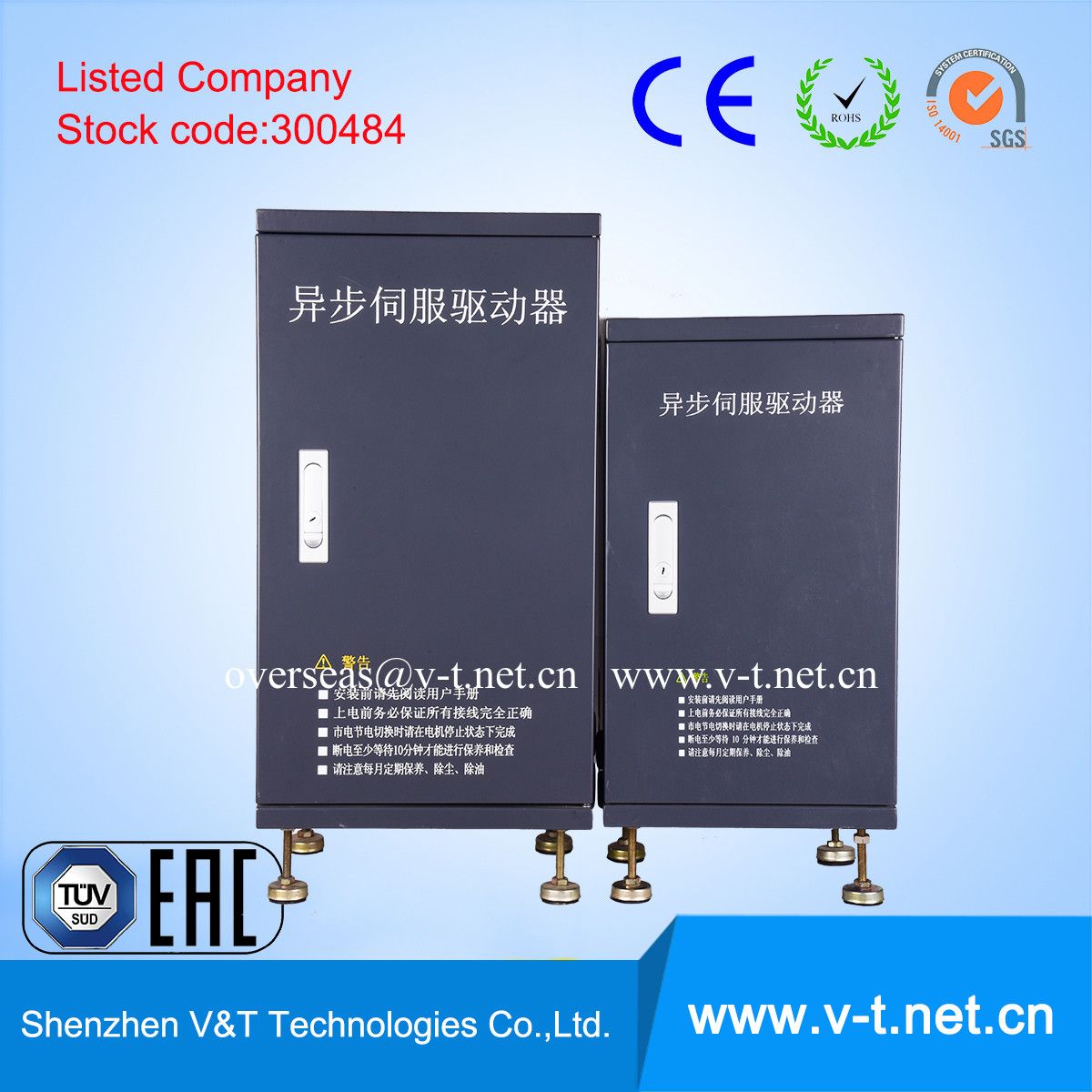 Adjustable Speed Drives