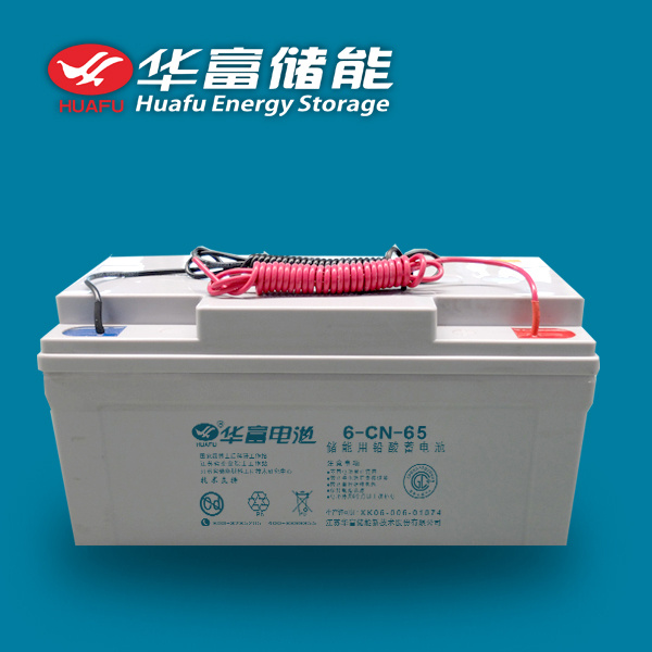 12V 65ah Solar Use Lead-Acid Battery