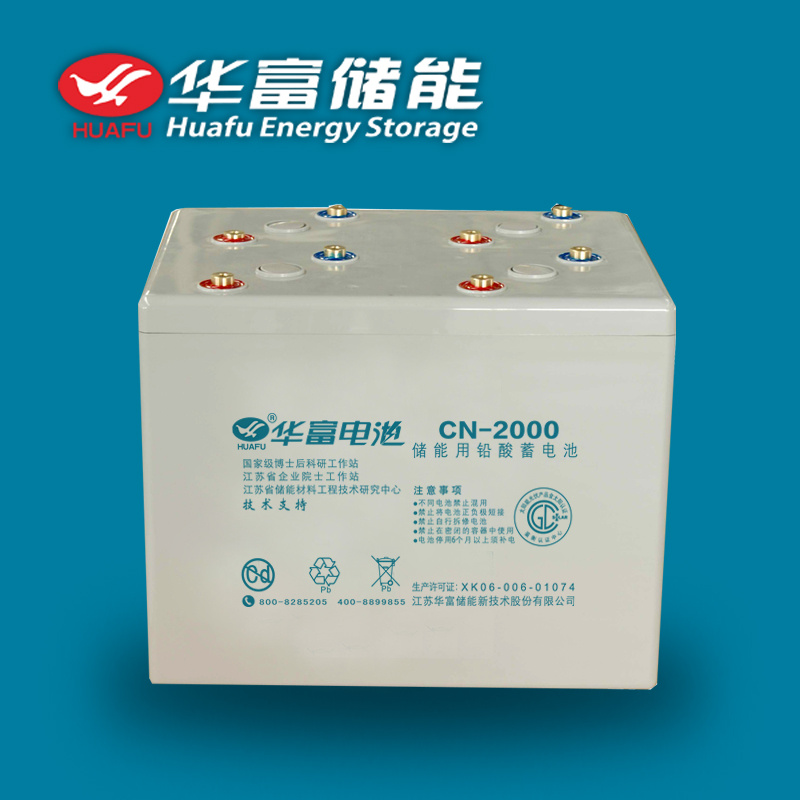 Huafu Deep Cycle Lead Acid 2V 2000ah Solar Battery
