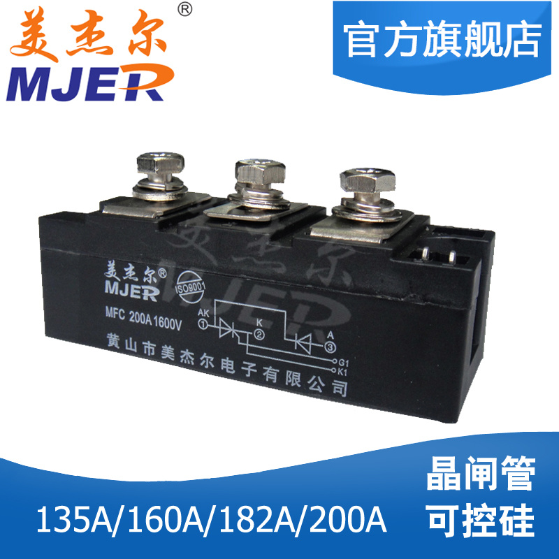 Thyristor Diode Module MFC 200A 1600V Pressed Type