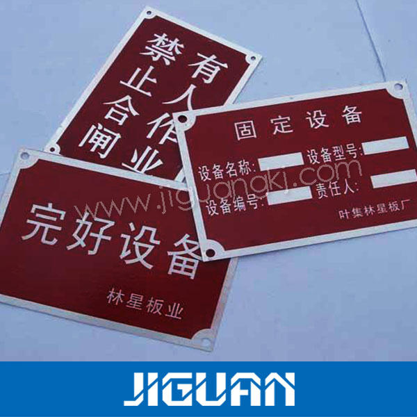 Silk Screen Printing Adhesive Membrane Overlay Panel