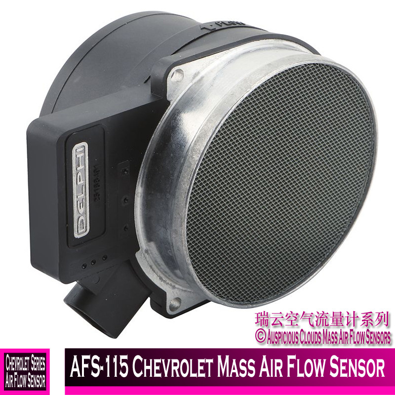 Afs-115 Chevrolet Mass Air Flow Sensor