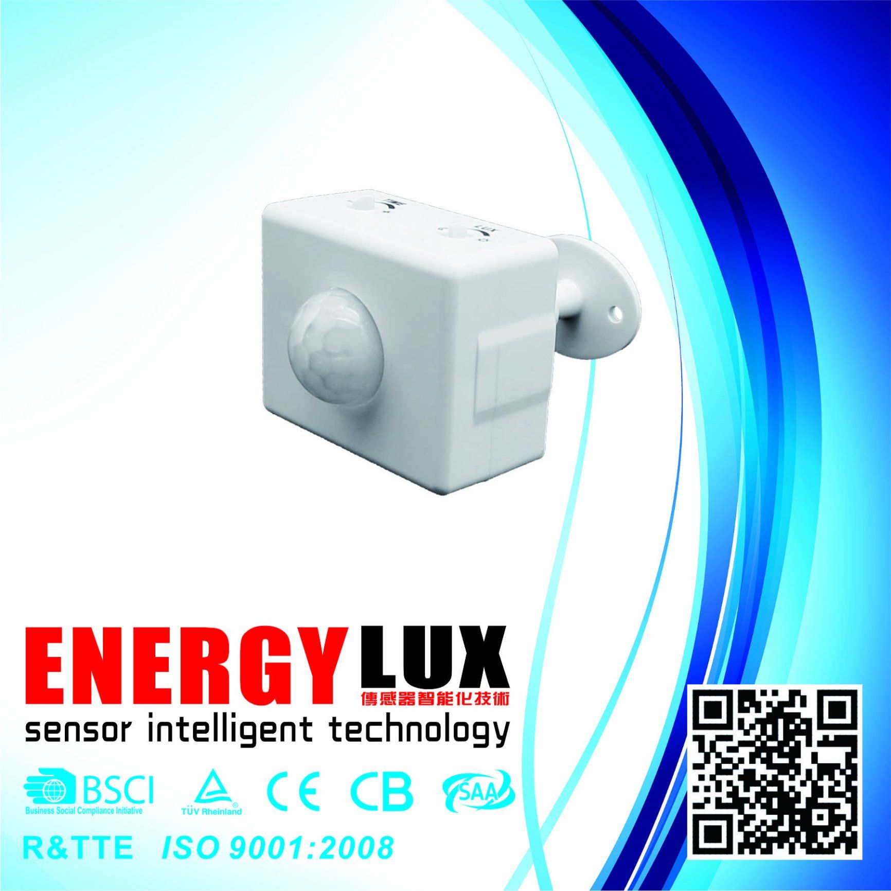 Es-P21 Small Wall Install Infrared PIR Motion Sensor