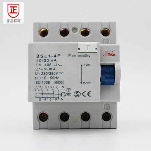Residual Current Circuit Breaker, with Lamp Indiactor