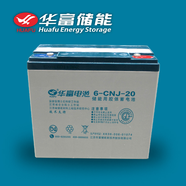12V 20ah Storage Solar Gel Battery
