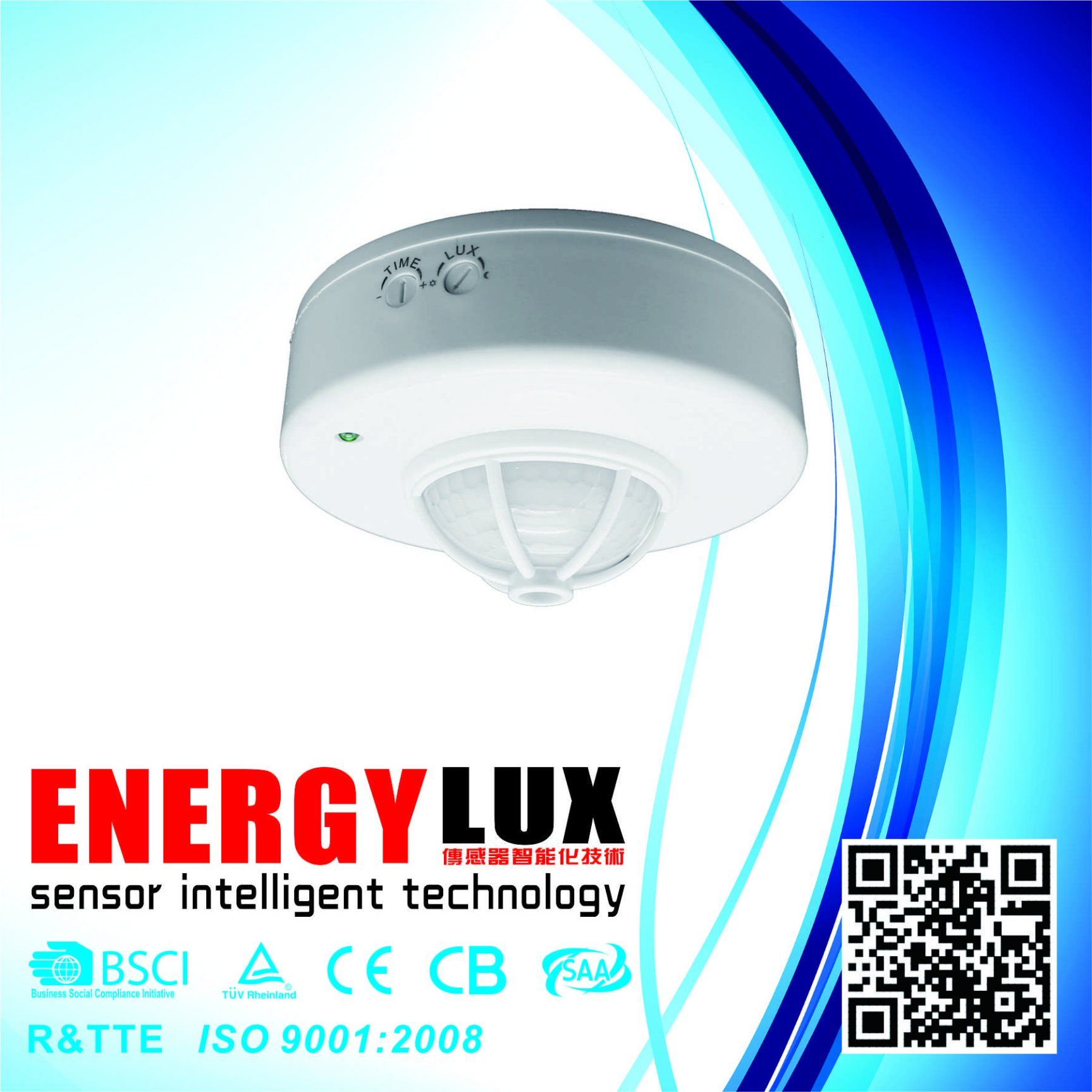 Es-P10b Three Detector Ceiling Mount Infrared Motion Sensor