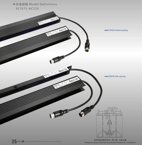 Elevator Door Sensor with Ce for Mitubishi Conponents