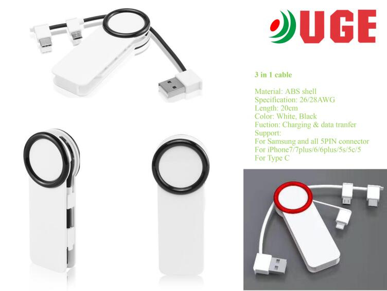 Three in One Multi Function Retractable Storage Box Data Line Moonlight Box, Portable Gift Data Line Manufacturer