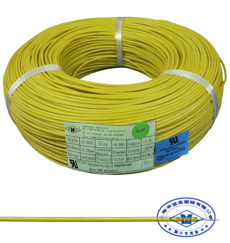 Flexible Silicone Rubber Insulated Arc Welding Wire