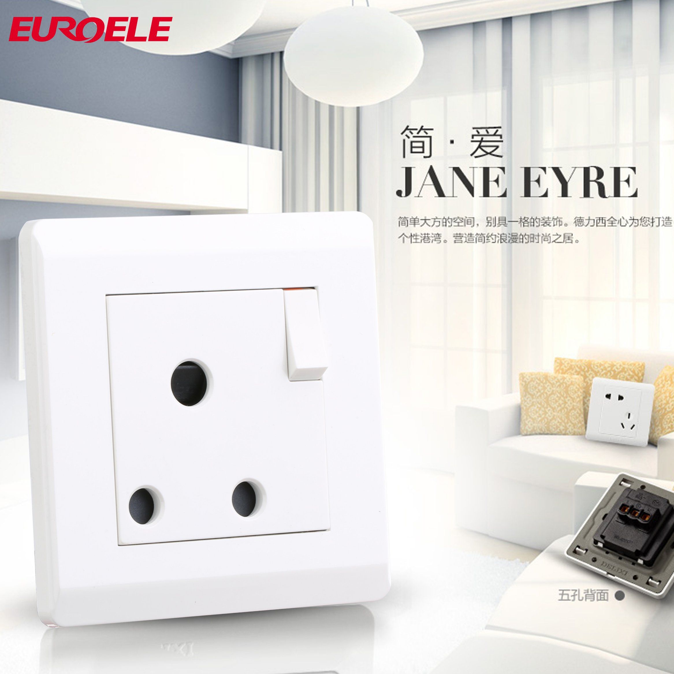 Britished Standard 86*86 PC White Switched 15A Power Socket