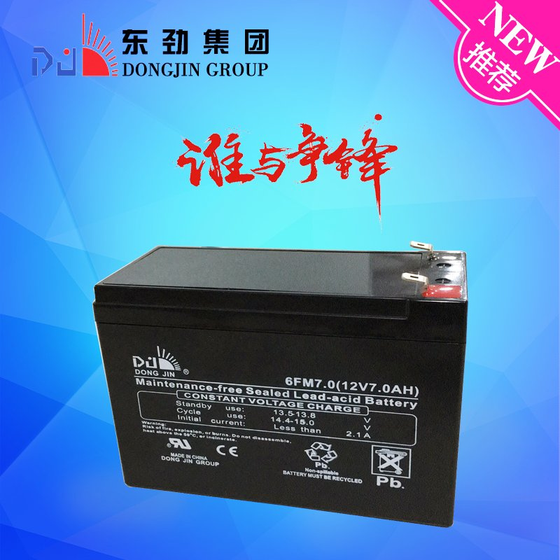 6FM7 (12V7AH) Dongjin High Performance Deep Cycle AGM UPS Battery