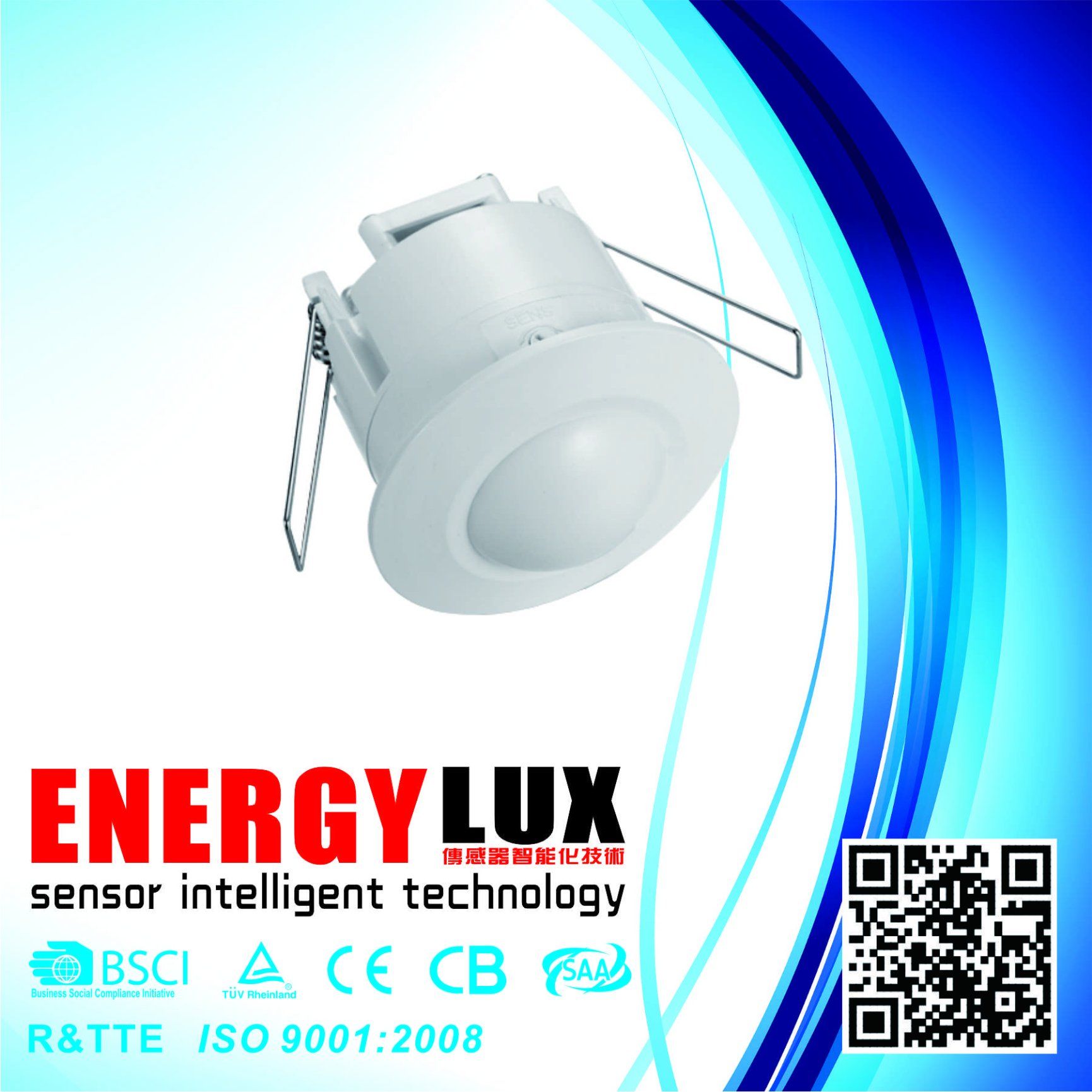 Es-M17A 5.8GHz Microwave Sensor 360 Degree Recessed Ceiling Mount