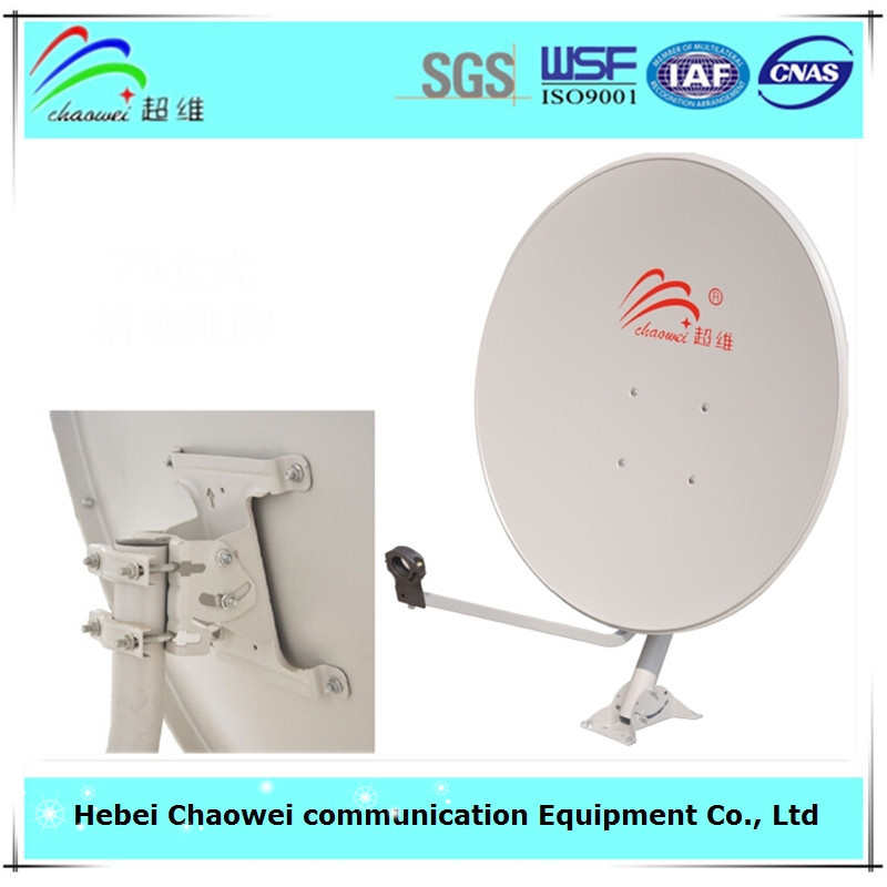 75cm Ku Band Offset Satellite Dish Antenna