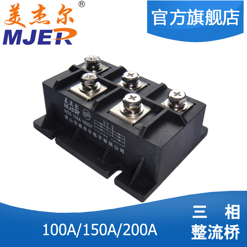 Three Phase Bridge Rectifier Module Mds 100A 1600V Big Type