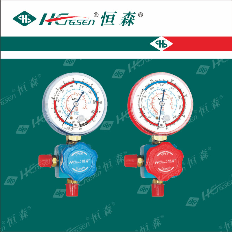 Three-Way Valve/Refrigeration Fittings