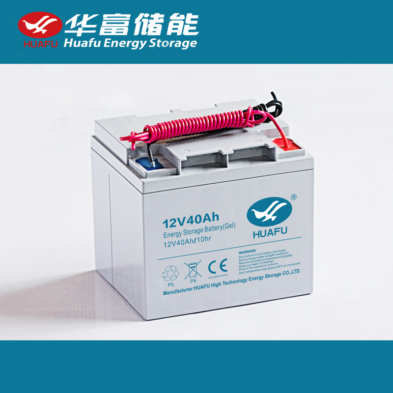40ah High Quality Rechargeable Battery Deep Cycle Battery
