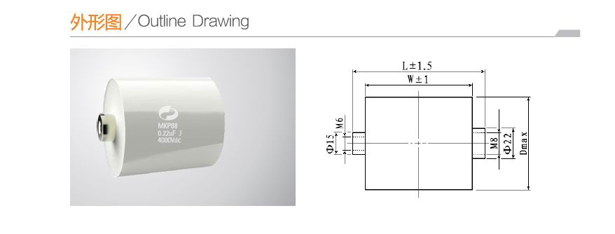 MKP88 Film Capacitor
