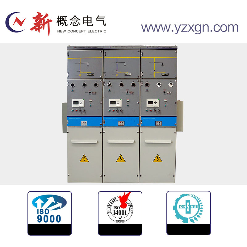 40.5kv Intelligent Compact Solid Insulation Ring Main Unit Rmu