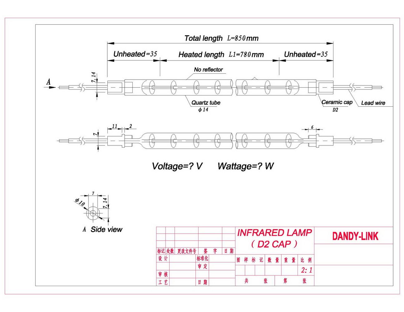 Short Wave Infrared Heating Lamps