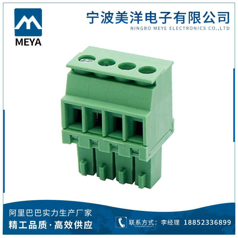 PCB Pluggable Terminal Block 5.0mm Terminal Block Female Pin Header