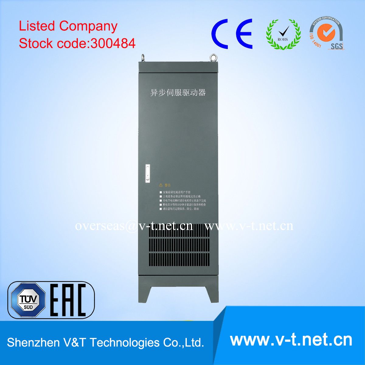V&T Variable Frequency Drive/VSD/VFD/Inverter Energy Saver Series Vy