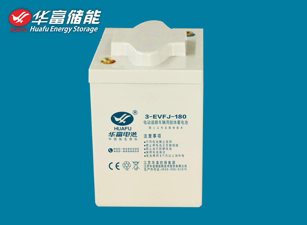 6V 180ah EV Use Lead Acid Gel Battery