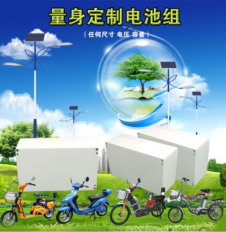 Rechargeable LiFePO4 Battery Pack 36V 9ah for E-Tools Battery