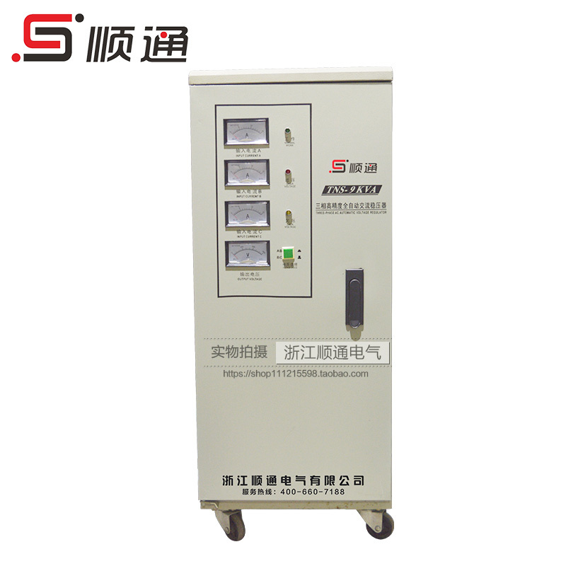 SVC/Tnd 9kVA Single Phase AC Voltage Regulators / Voltage Stablizers