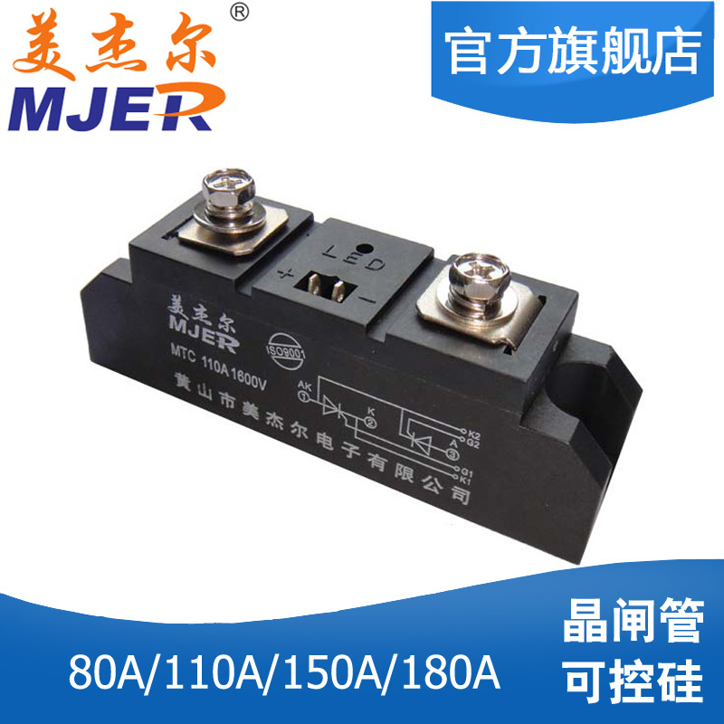 SCR Thyristor Module Mtc 110A 1600V Type-2