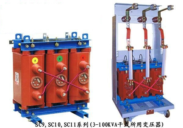Low Lose Dry Type Electrical Power Transformer
