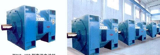 Semc Provide Z560-3b DC Motor