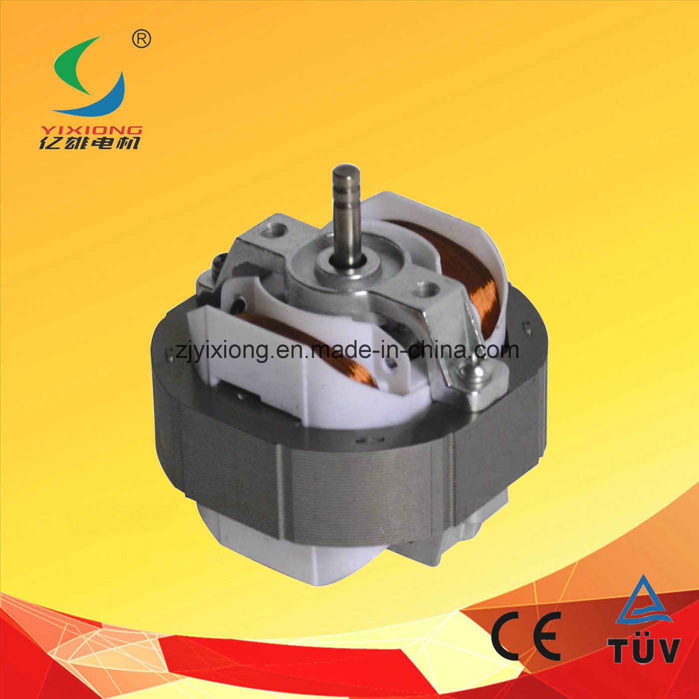 Home Appliance AC Motor Wholesale