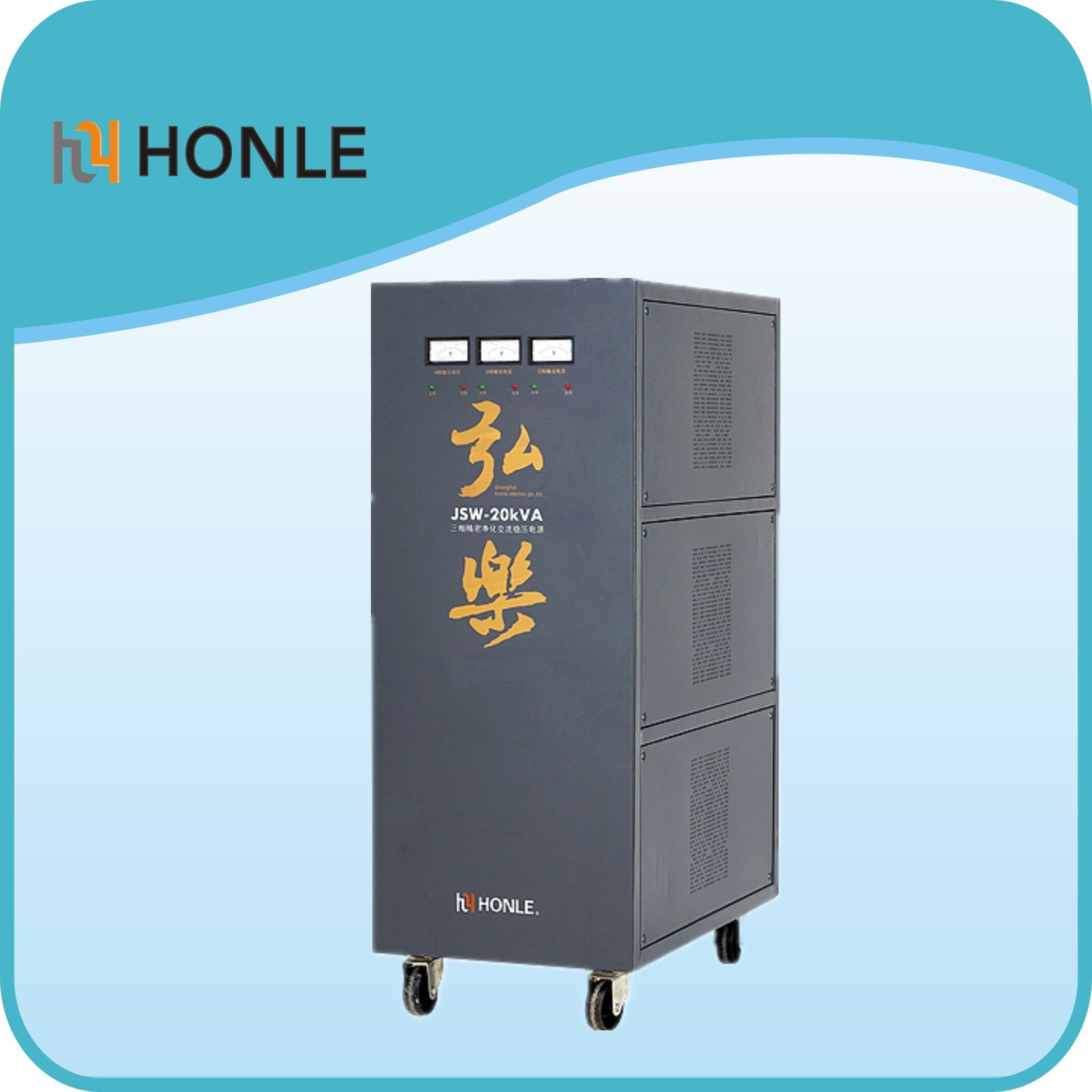 Jjw/Jsw Series Precision Purifying Single-Phase AC Voltage Stabilizer