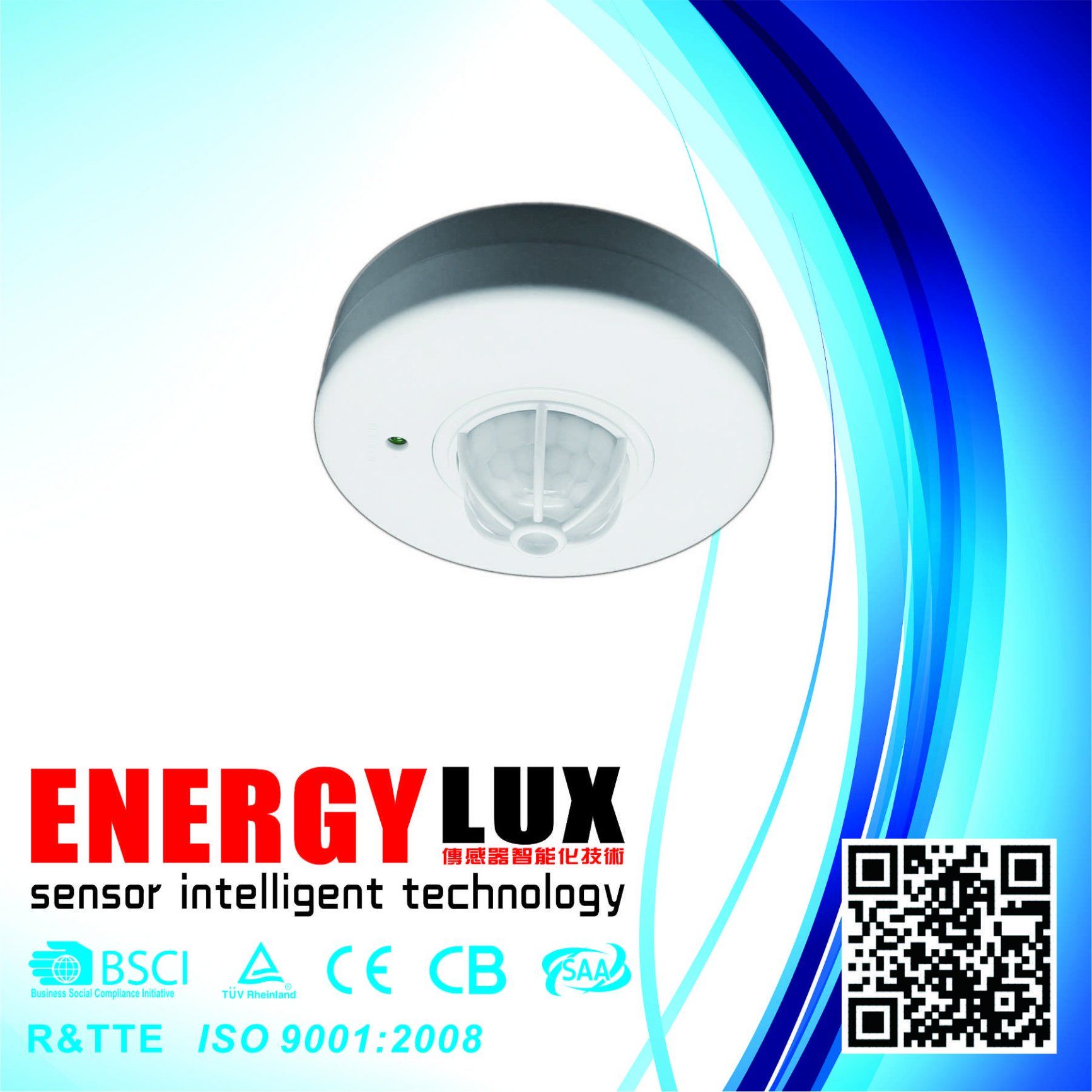 Es-P13b Three Detectors Ceiling Mounting PIR Motion Sensor