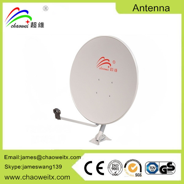 Ku75 Satellite Dish