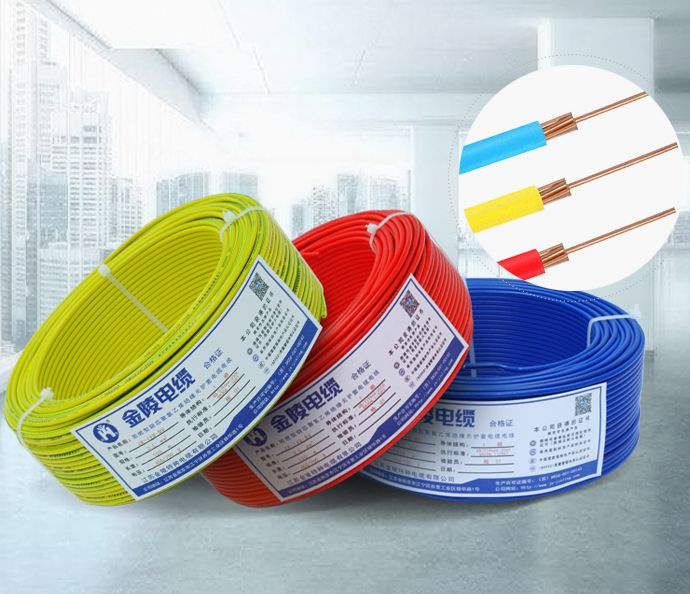 BV-90 (227 IEC07) Electric Cable PVC Building Wire Electric Wire
