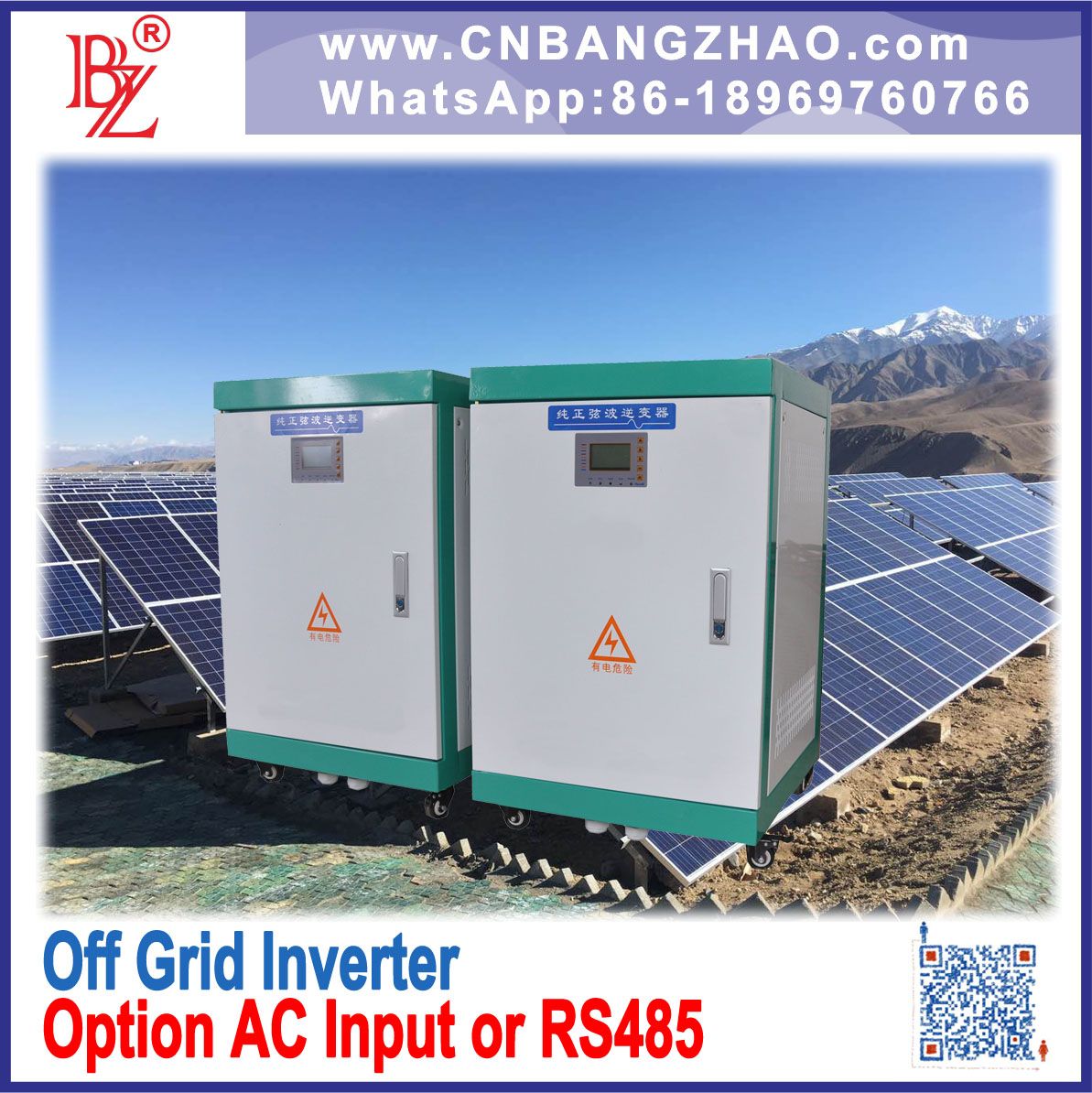96VDC Split Phase Power Invertor with 120/240VAC Output