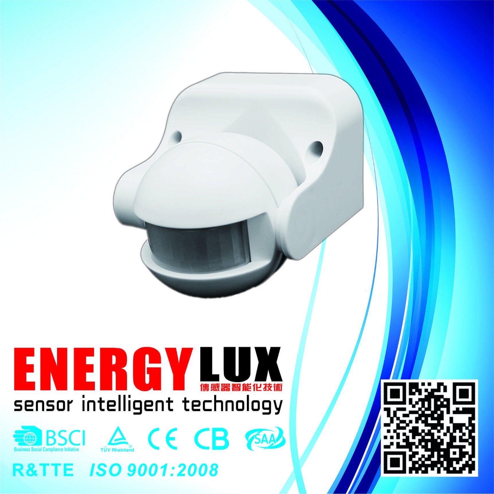 Popular Infrared Motion PIR Sensor IP44 Es-P06