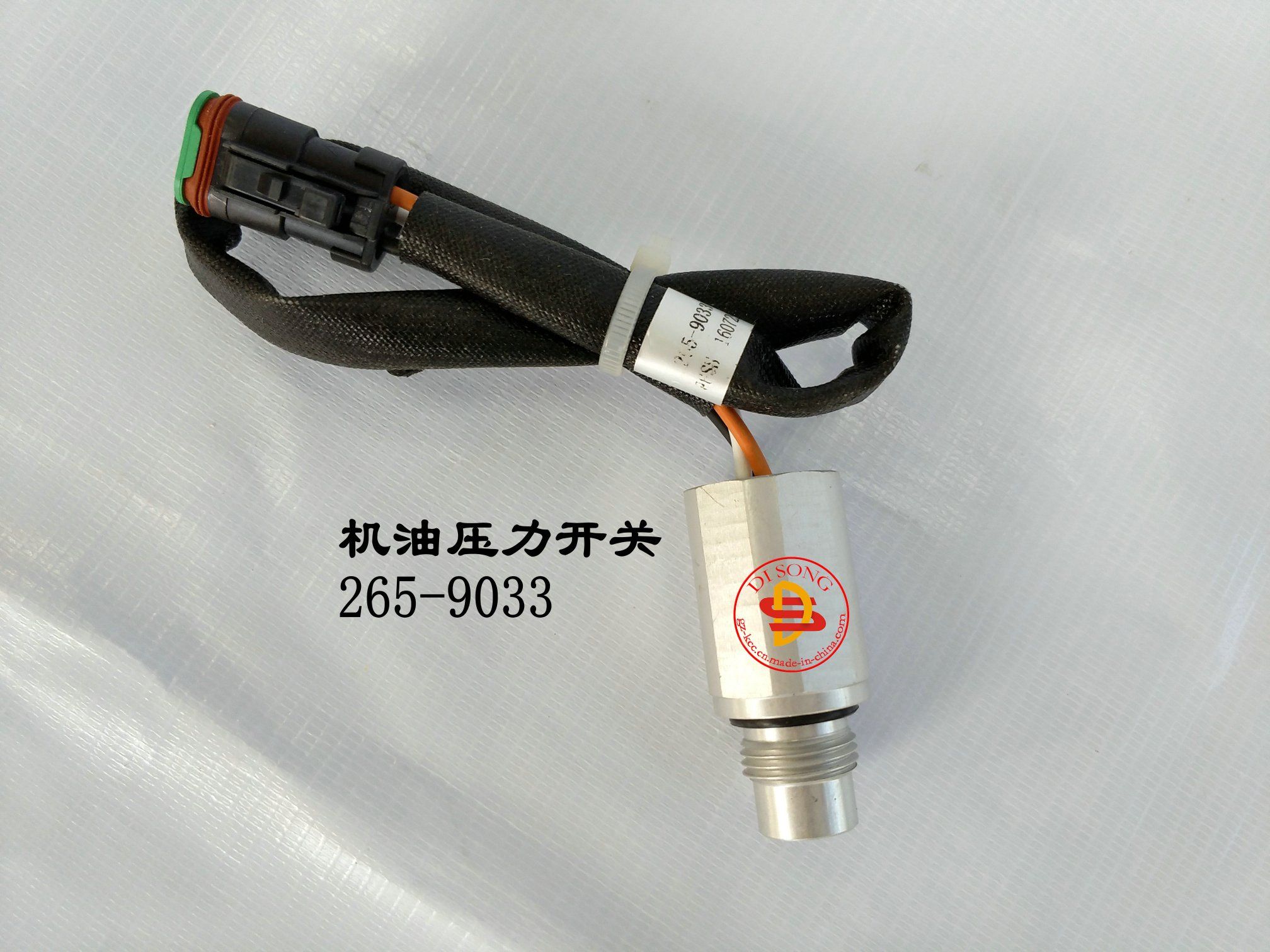 Caterpillar Engine Part Sensor 265-9033