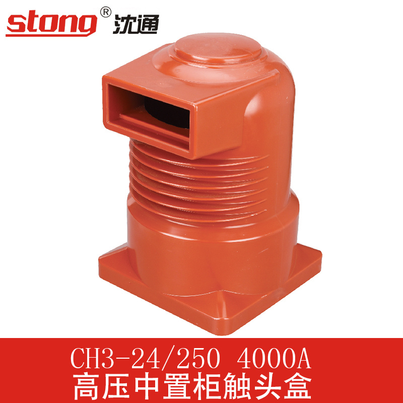 CH3-24series Res&Epoxy Resin Contact Box Insulation