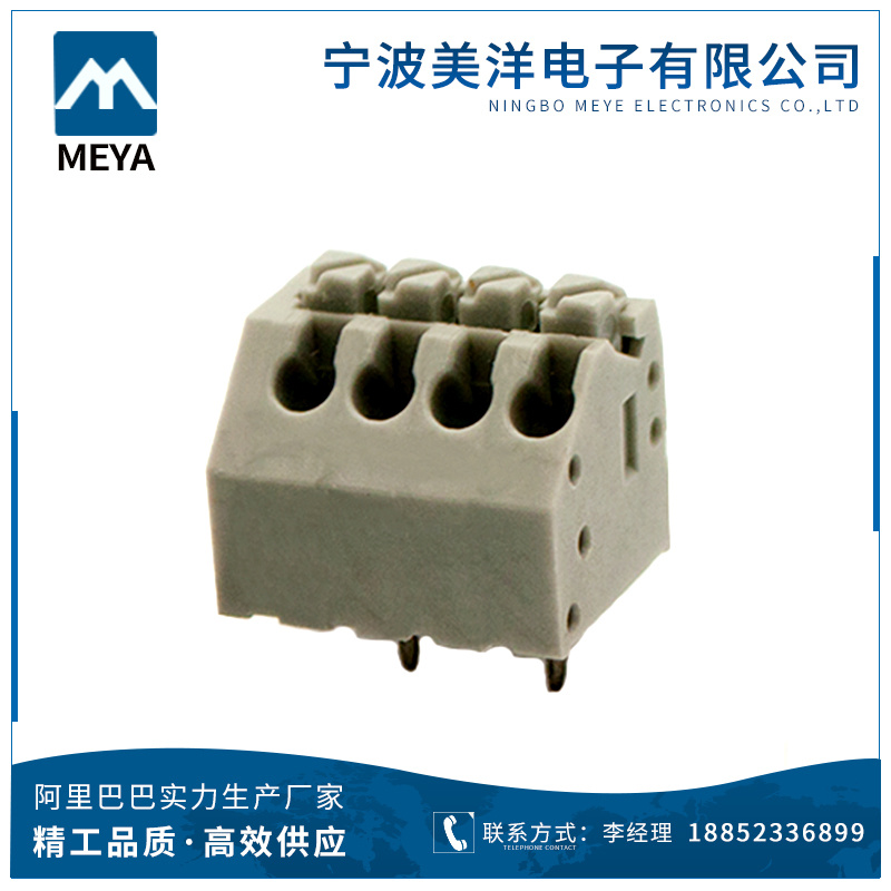 Tlm002c Tlm002D 3.5mm PCB Screwless Terminal Block