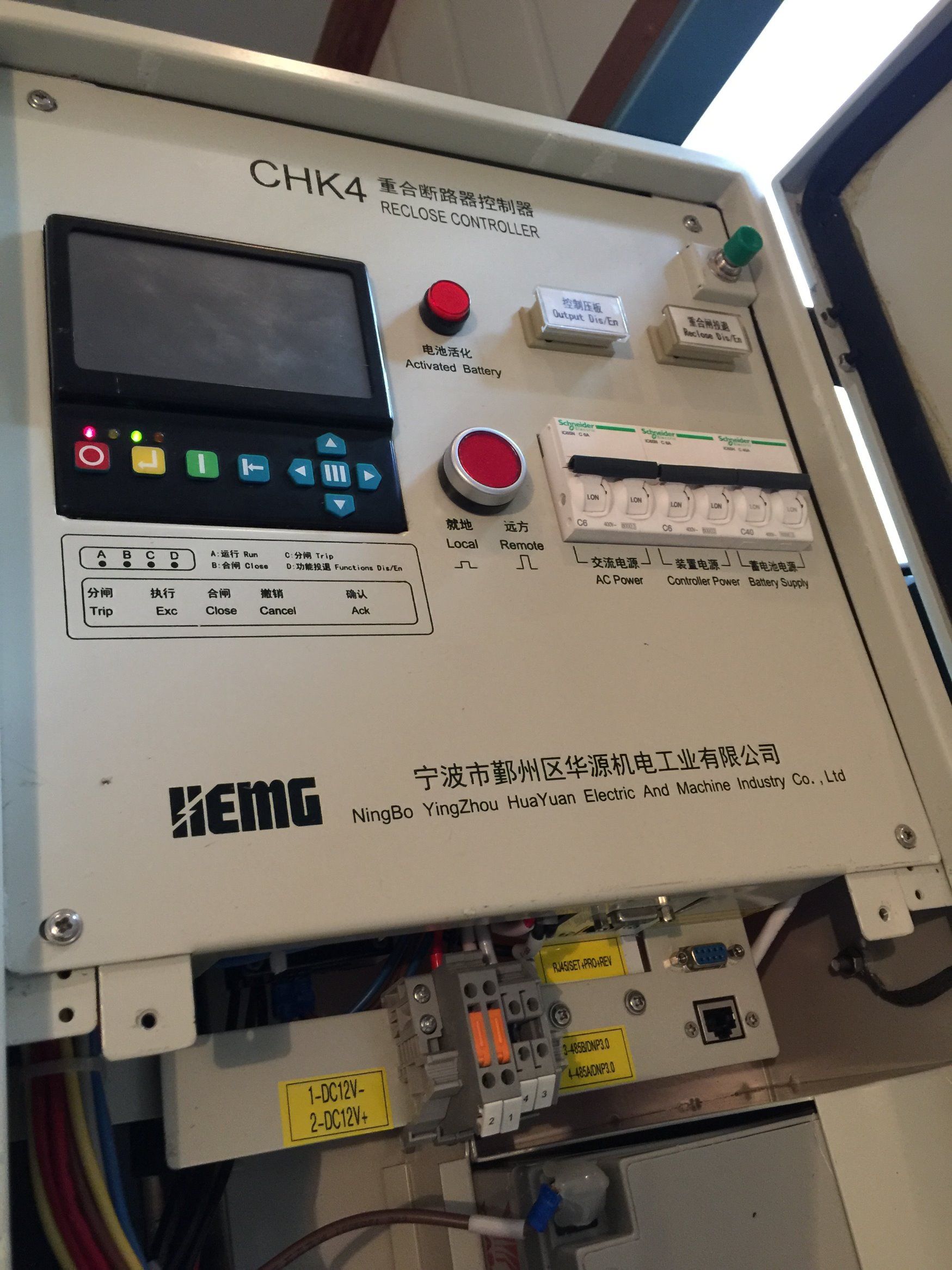 38kv Pole Mounted 630A 60z Recloser