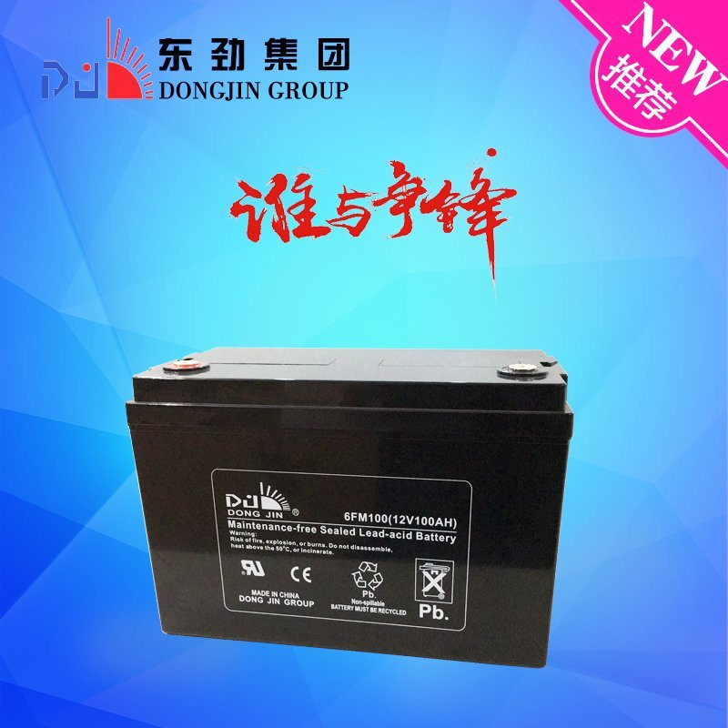 12V100ah Solar AGM Battery Deep Cycle Lead Acid Battery with Cheap Price