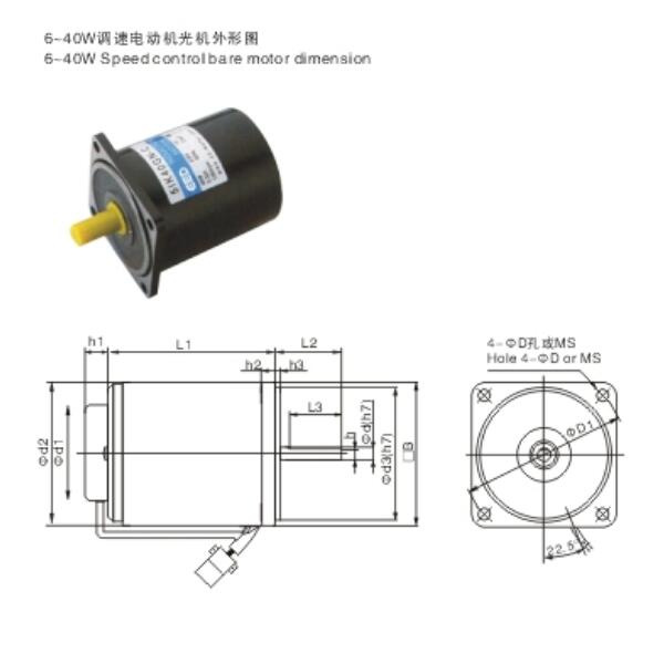 AC Reducer Gear Motor Speed Control Motors
