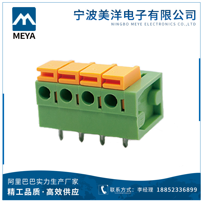2.54mm 3.81mm 5.08mm Screwless Terminal Block