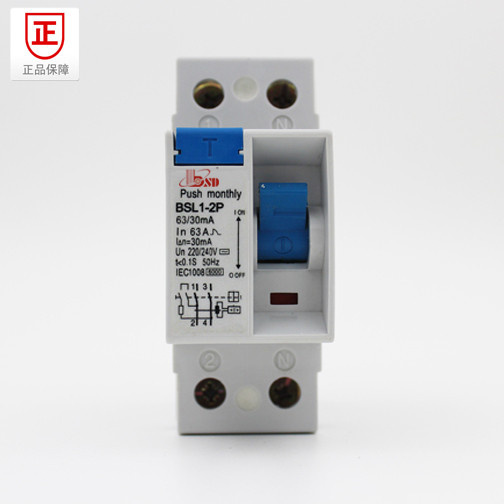 2p RCCB/ELCB, Over-Current Protected, Circuit Breaker